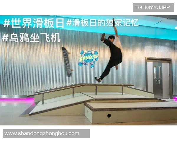 陈军独家分享滑板技巧与心得体会助你快速提升滑板水平MBA