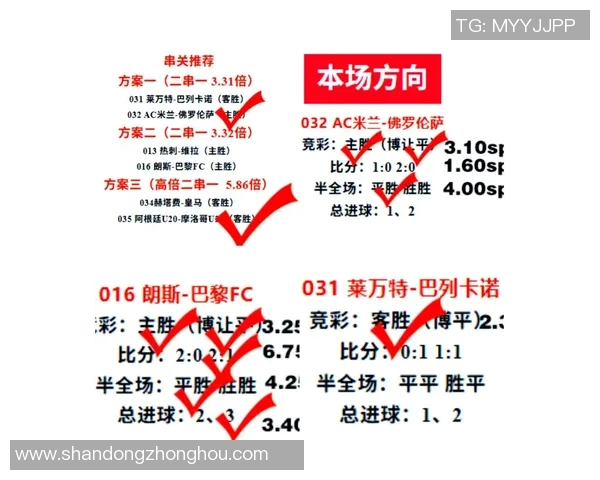 马来西亚与沙特激战成平局比分揭晓双方实力对决引发热议