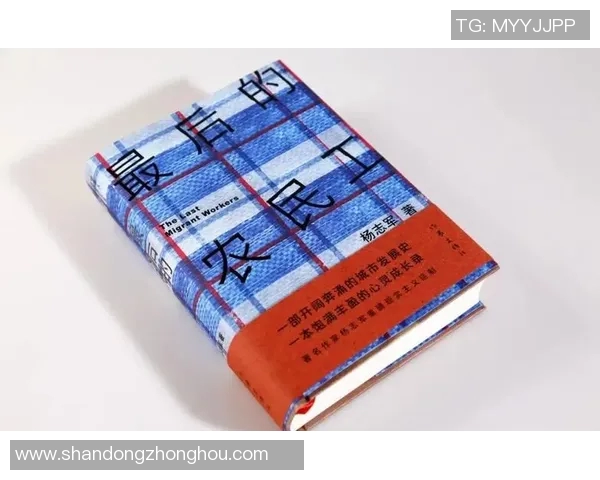 马力克的传奇之旅：从平凡到卓越的奋斗故事与人生启示